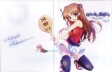 BUY NEW yoake mae yori ruri iro na - 116251 Premium Anime Print Poster